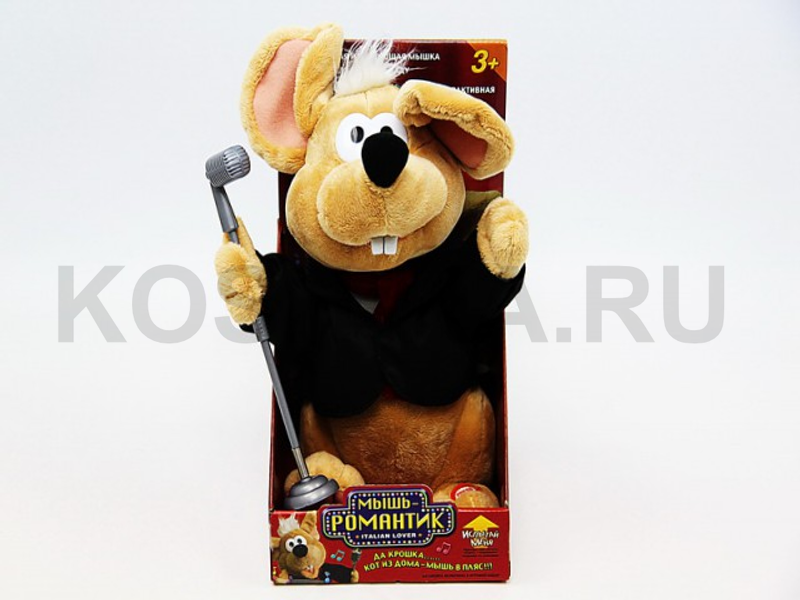МЫШЬ РОМАНТИК